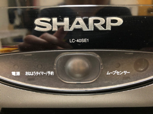 【最終値下げ・引取希望】SHARP 液晶テレビ 40インチ LC-40SE1