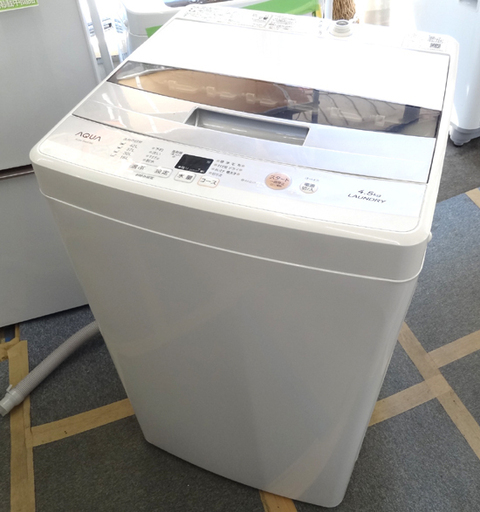 洗濯機 4.5kg 2016年製  アクア AQW-S45E AQUA 札幌市 豊平区 平岸