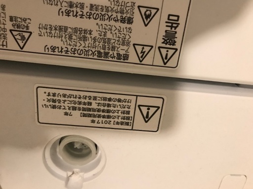 洗濯機日立