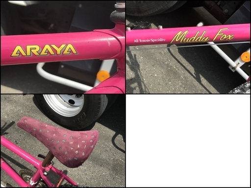 ARAYA Muddy Fox 24インチ マディフォックス 自転車 整備済み MTB 3x7変速