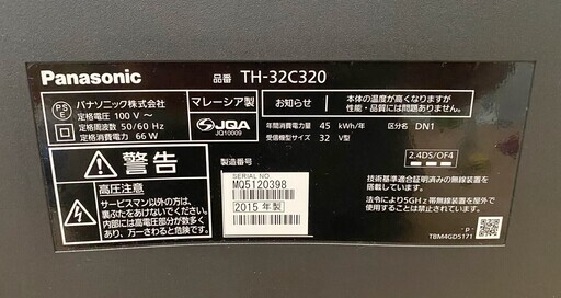 3*169 テレビ Panasonic パナソニック TH-32C320 2015年製