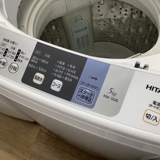 HITACHI NW-50B 全自動洗濯機販売中です!! 安心の1年保証