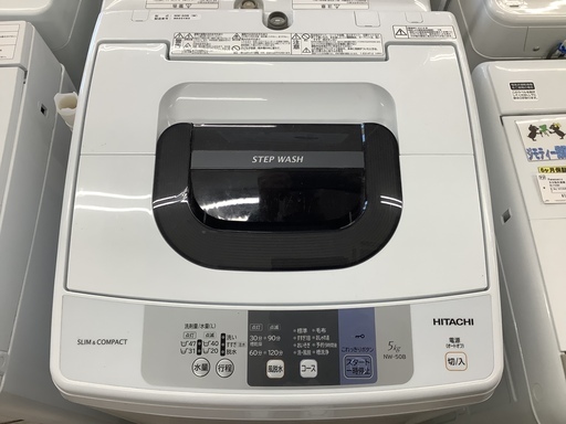 HITACHI NW-50B 全自動洗濯機販売中です!! 安心の1年保証付き!!