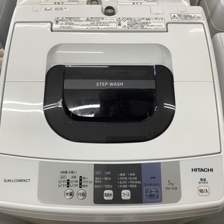 HITACHI NW-50B 全自動洗濯機販売中です!! 安心の1年保証