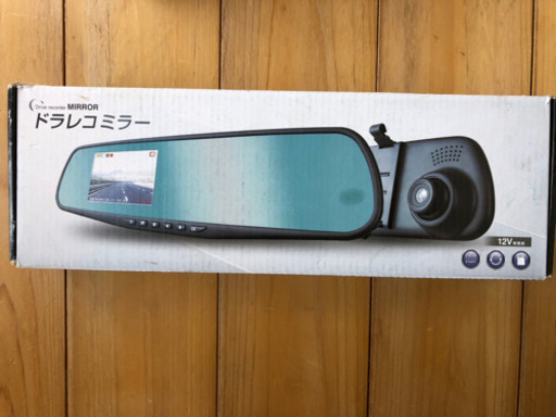 ミラー型ドライブレコーダーとgpsレーダー探知機 ヨッシー 国吉の車のパーツの中古あげます 譲ります ジモティーで不用品の処分 ミラー型ドライブレコーダーとgpsレーダー探知機 ヨッシー 国吉の車のパーツの中古あげます 譲ります ジモティーで不用品の処分
