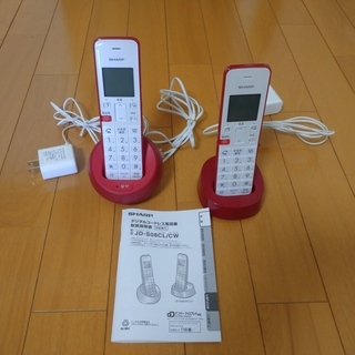【ネット決済】シャープ 電話機 コードレス 子機2台タイプ 　迷...