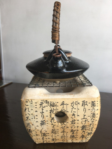 用途多数アンティーク 黒じょか 焼酎 酒器 Naoto 航空公園の家電の中古あげます 譲ります ジモティーで不用品の処分