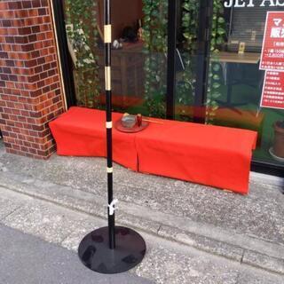 野点傘セット【値引きしました】