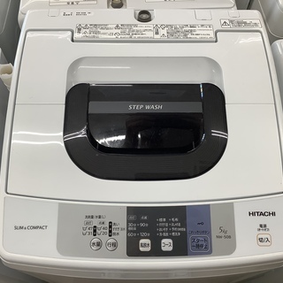 HITACHI NW-50W 全自動洗濯機販売中です!! 安心の1年保証