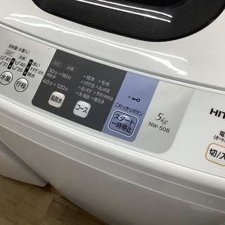 HITACHI NW-50W 全自動洗濯機販売中です!! 安心の1年保証