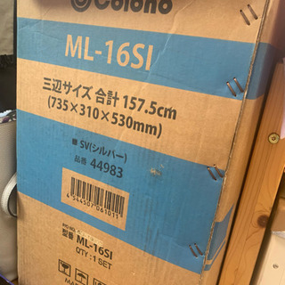 コロノ コンパクト16 折りたたみ式 自転車 16インチ 44983