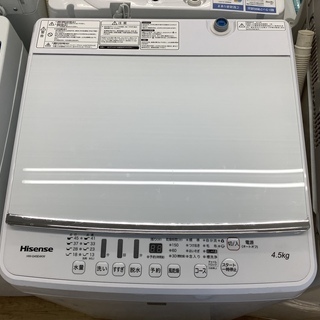 Hisense HW-G45E4KW 全自動洗濯機販売中です!!...