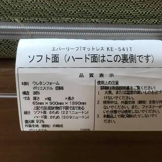 パラマウントベッド　介護用ベッド　KQ-60000シリーズ　ほぼ未使用