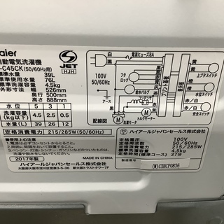 Haier JW-C45CK 全自動洗濯機販売中です!! 安心の半年保証付き!!