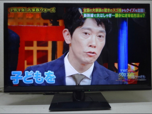 最終値下げpanasonic★32型 Hi-Vision液晶テレビ14年★TH-32A320