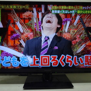 最終値下げpanasonic☆32型 Hi-Vision液晶テレビ14年☆TH-32A320