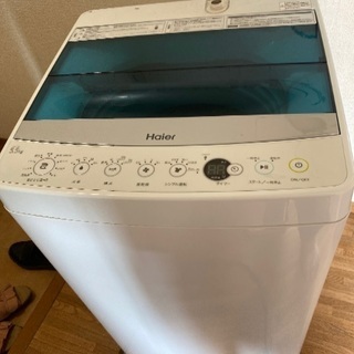 0円　Haier 洗濯機　5、5kg
