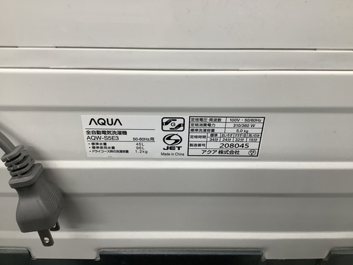 AQUA AQW-S5E3 全自動洗濯機販売中です!! 安心の半年保証付き!!