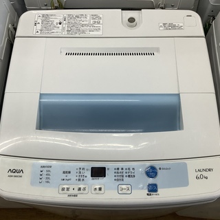 AQUA AQW-S60C 全自動洗濯機販売中です!! 安心の半年保証付き!! AQUA AQW-S60C 全自動洗濯機販売中です!! 安心の半年保証付き