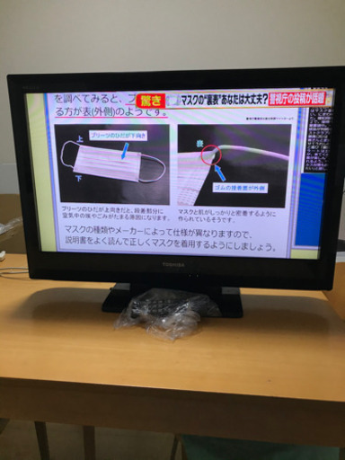 液晶テレビ TOSHIBA 32A1S