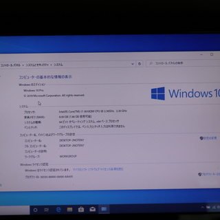 富士通ノートパソコン。officeサービスします。動作良好です。