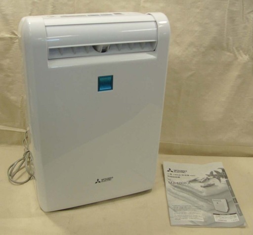 20C0033 5 MITSUBISHI 三菱 衣類乾燥 除湿機 MJ-100KX 2015年製 中古品 動作確認済み 外寸 高さ53.4X幅36X奥行21cm
