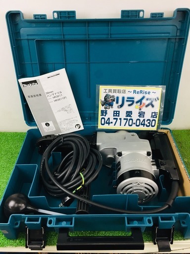 マキタ HR3811 ハンマードリル【リライズ野田愛宕店】【店頭取引限定】【未使用】