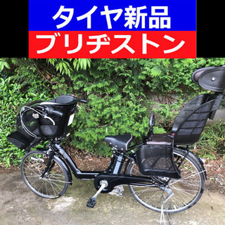 ✳️J02S電動自転車N38Y?ブリジストンアンジェリーノ?長生き8アンペア❤️