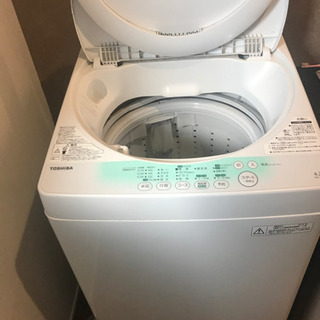 【予定決まりました】東芝電気洗濯機　AW-704
