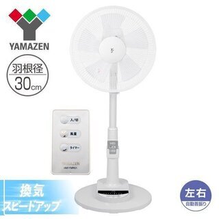 山善 YAMAZEN扇風機 30cmリビング扇風機 風量3段階(...