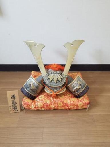 端午の節句 瑞穂 源義経公兜 兜飾り 五月人形 獅子 源氏 武士 武者 武将 侍 カブト 合金製 千葉市在住です 新検見川のその他の中古あげます 譲ります ジモティーで不用品の処分 端午の節句 瑞穂 源義経公兜 兜飾り 五月人形 獅子 源氏 武士 武者 武将 侍 カブト 合金製 千葉市在住です 新検見川のその他の中古あげます 譲ります ジモティーで不用品の処分