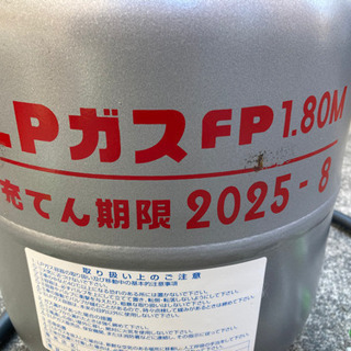 値下げしました！LPガス5kgボンベ+ガス4.9kg+レギュレー...