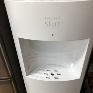 受取予定者決定しました!ウォーターサーバー フレシャス スラット - 湖南市