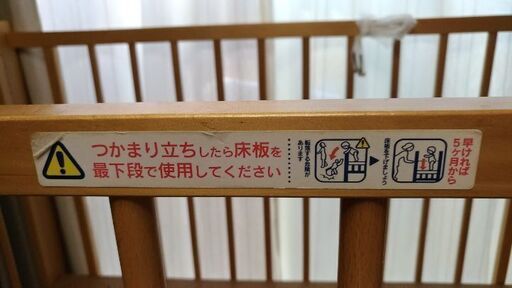 日本製/ベビーベッド/「ワンタッチハイベッド クール」/折りたたみハイ