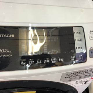 ドラム式洗濯機 ヒートリサイクル 風アイロン ビッグドラム スリム BD 