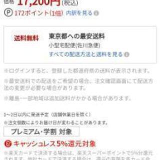 クロスミントン　ラケット　高級品　ブレード　BLADE  【Used】
