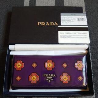財布 PRADA 保証カード  箱付き