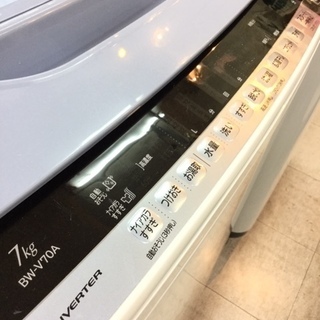 【安心の6ヶ月保証】HITACHI(ヒタチ)　7.0Kｇ全自動洗濯機【トレファク越谷店】