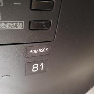 TOSHIBA　レグザ50インチ　交渉中です