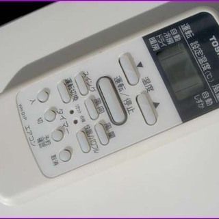 【￥8,800-】ジャンク品 札幌発 東芝 ルームエアコンディショナ RAS-221UAD 6畳用 2010年製