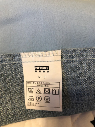 遮光カーテン1セットニトリレーナターコイズブルー Kenji 青葉台のカーテン ブラインドの中古あげます 譲ります ジモティーで不用品の処分