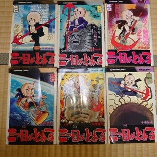 中古とおるが無料 格安で買える ジモティー 中古とおるが無料 格安で買える ジモティー