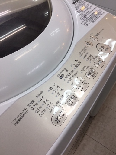安心の6ヶ月保証】TOSHIBA(トウシバ) 5.0Kg全自動洗濯機【トレファク