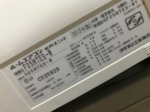 エアコン DAIKIN 13110円