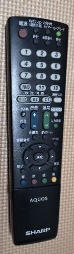 ★引取先決定★【引取のみ】液晶テレビ シャープ LC-24K9 2013年製