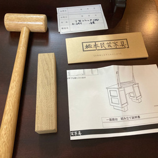 値下げしました)松本民芸家具、T型ドレッサー(鏡台)