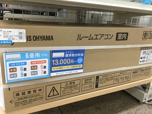 1年保証付き！未使用　壁掛けエアコン　IRIS OHYAMA 2019年　IRR-2219C