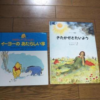 絵本・学研まんが・かいけつゾロリ・ポケモン 10冊