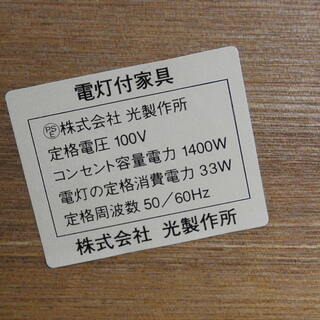 2488 光製作所 SUNDESK 学習机 木製 勉強机 キャスター付き引出付 鍵付 幅110ｃｍ 高さ152ｃｍ 天板高さ 74ｃｍ 愛知県岡崎市 直接引取可　エビス