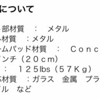 パワーグリップ 8インチMT 新品未使用 平板ガラス用吸着盤 米国WPG社